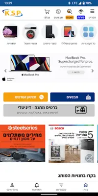 KSP Shopping - אפליקצית הקניות android App screenshot 7